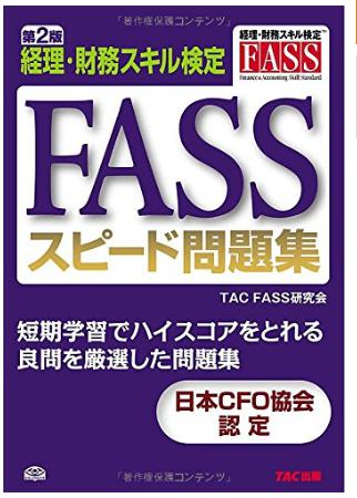 FASS Ɗw p W